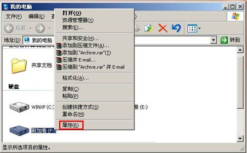 怎樣將FAT32格式磁盤轉換為NTFS格式