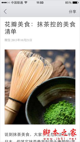 微云收藏怎么看 微云收藏網頁版pc版手機版使用教程