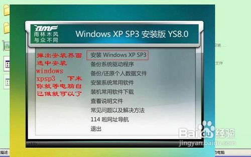 教你如何使用虛擬光驅(qū)裝系統(tǒng)