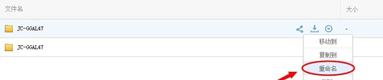 百度網盤分享文件被取消了怎么辦?找回被取消分享文件的方法