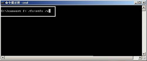 怎樣將FAT32格式磁盤轉換為NTFS格式