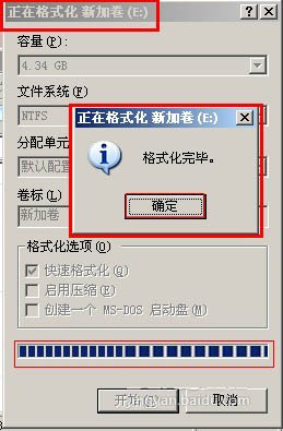 怎樣將FAT32格式磁盤轉換為NTFS格式