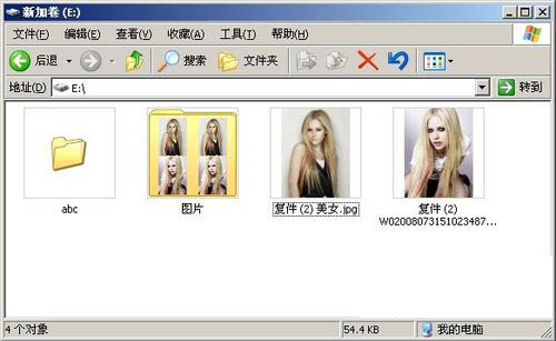 怎樣將FAT32格式磁盤轉換為NTFS格式