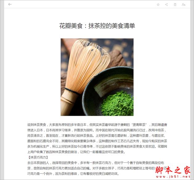 微云收藏怎么看 微云收藏網頁版pc版手機版使用教程