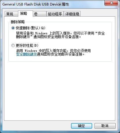 磁盤被寫(xiě)保護(hù)怎么辦？