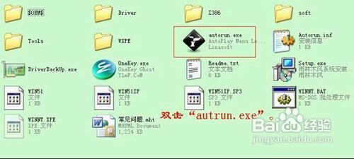 教你如何使用虛擬光驅(qū)裝系統(tǒng)
