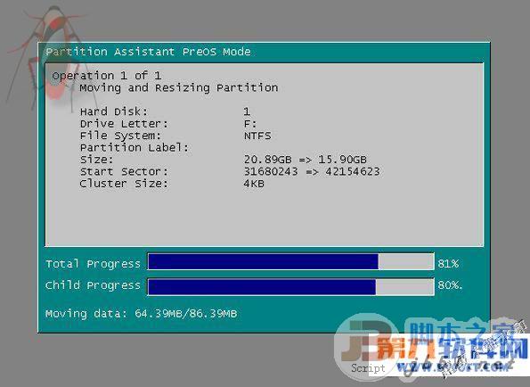 分區助手有什么用？怎么用？分區助手使用教程