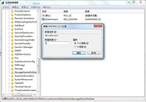 磁盤被寫(xiě)保護(hù)怎么辦？