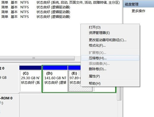U盤裝Win8系統的詳細流程
