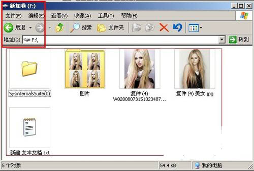 怎樣將FAT32格式磁盤轉換為NTFS格式