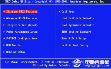 開機(jī)啟動項BIOS設(shè)置
