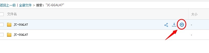 百度網盤分享文件被取消了怎么辦?找回被取消分享文件的方法