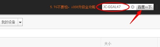百度網盤分享文件被取消了怎么辦?找回被取消分享文件的方法