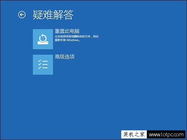 Win10系統升級之后一開機會藍屏并且電腦不斷重啟怎么辦？