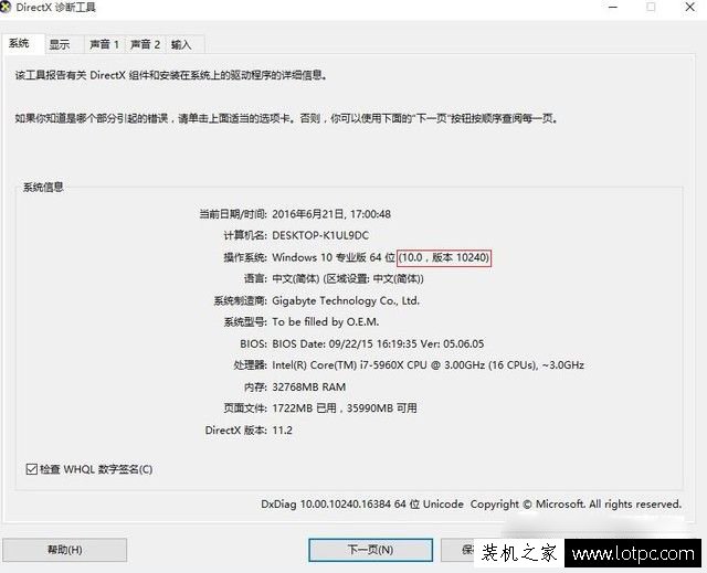 GTX1080驅動無法安裝怎么辦?NVIDIA 安裝程序無法繼續解決方法