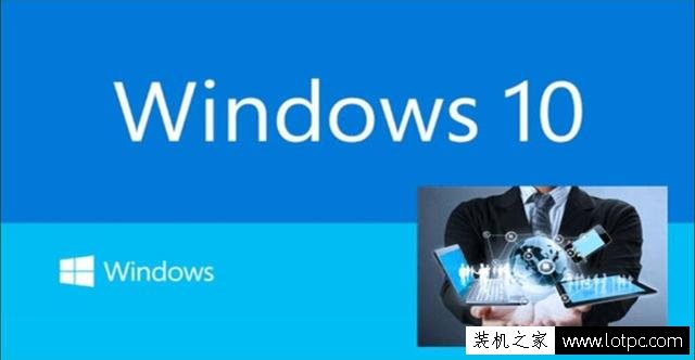 Win10家庭版怎么升級專業(yè)版?Win10家庭版升級專業(yè)版詳細圖文教程