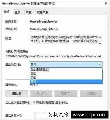 Win10系統關閉這幾個設置，可以讓系統變得更快！