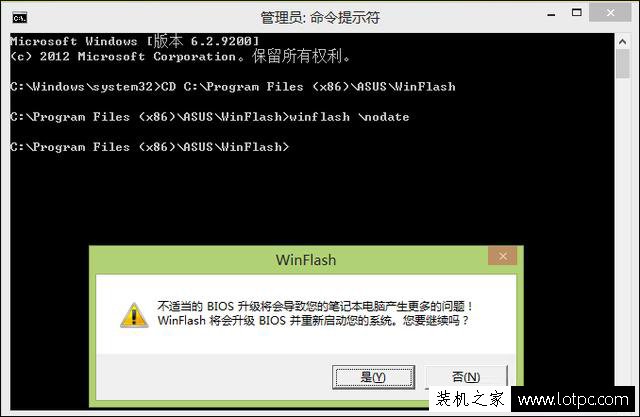 怎么刷主板bios？主板刷bios詳細(xì)圖文教程