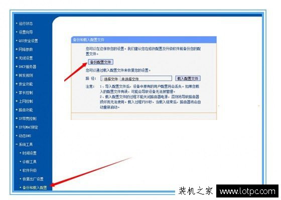 寬帶用戶名和密碼忘了怎么辦？三種方法教你如何找回寬帶帳號密碼！