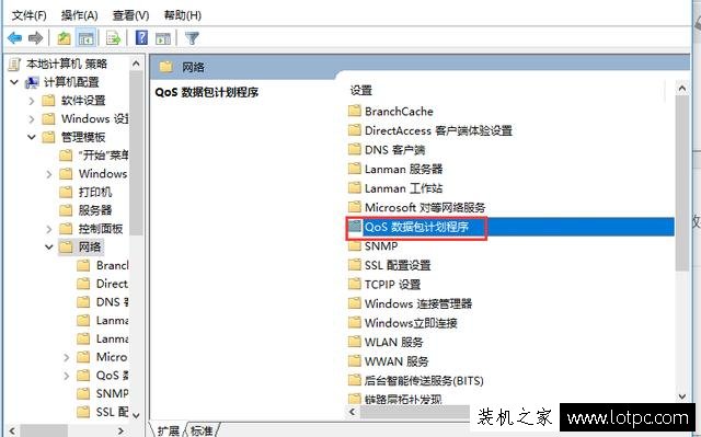 解除Windows系統網速限制，提升系統網速的方法