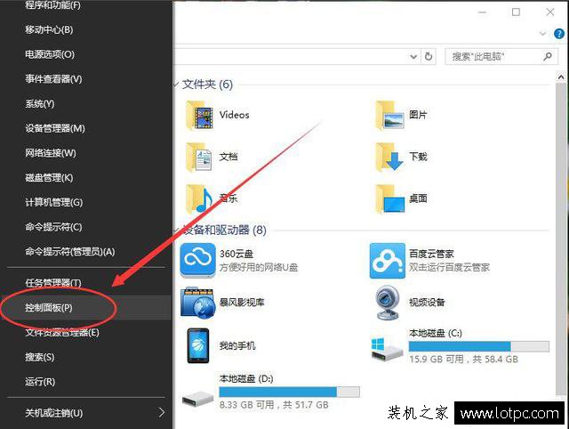 Win10默認輸入法設置方法:Win10 默認輸入法怎么改成搜狗輸入法