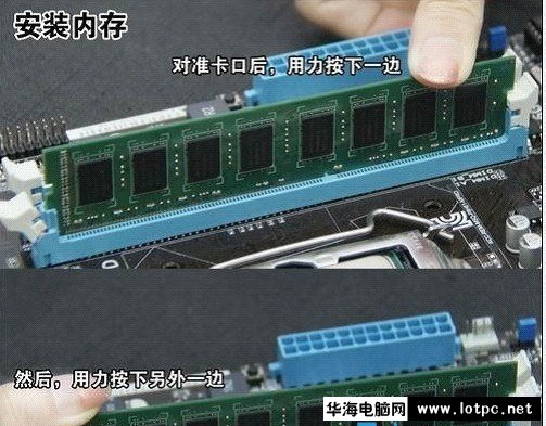 京東買配件自己組裝電腦詳細圖文教程
