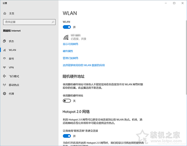 Win10商店（microsoft store）及天氣等應用無法聯網的解決方法