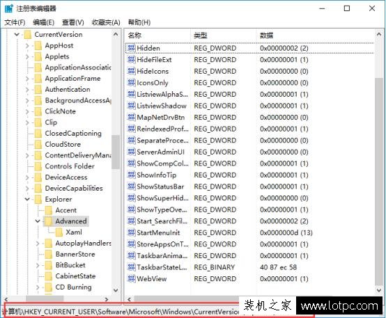 Win10系統時間顯示到秒如何設置?Win10系統時間顯示秒的方法