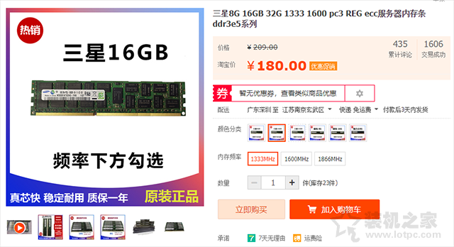 電腦自己組裝好還是買整機好？網上組裝電腦主機整機套路大揭秘