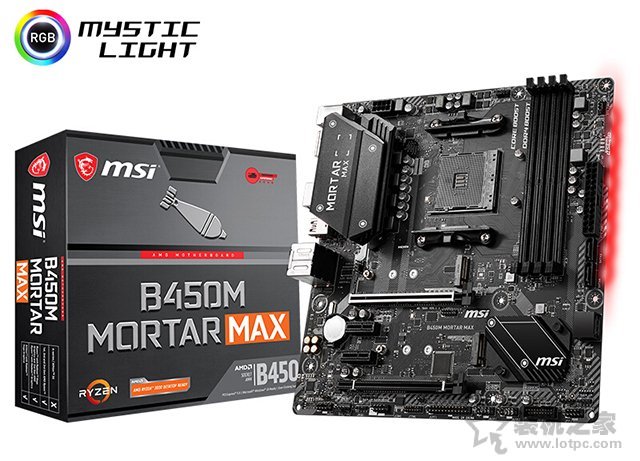 主流級高性價比！AMD銳龍R5 3600配RTX2060Super獨顯DIY裝機配置單