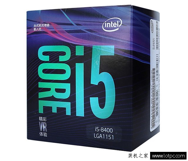 i5 8400配什么主板好？intel酷睿i5-8400主板搭配攻略及規(guī)格詳解