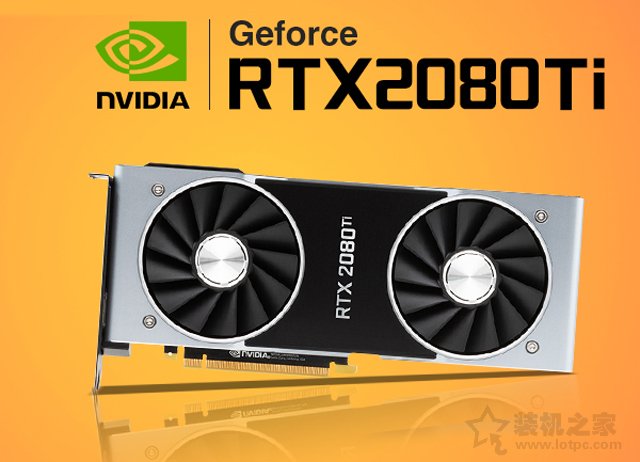 RTX 2080Ti遭遇花屏門事件，萬元旗艦級顯卡集體翻車!
