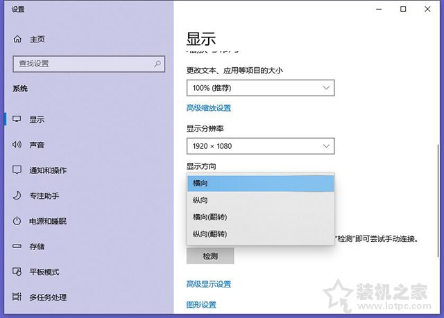 筆記本電腦屏幕橫過來了怎么辦？筆記本電腦屏幕倒過來了恢復(fù)方法