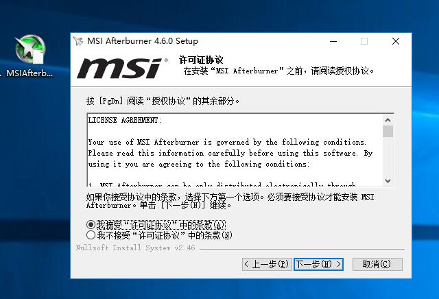 如何在游戲畫面中實時顯示FPS幀數和CPU和顯卡使用率、溫度等信息