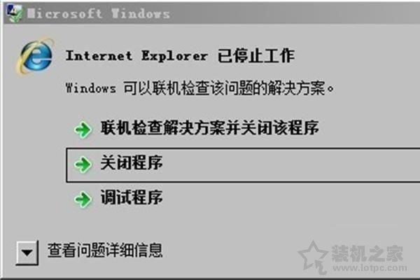 IE拒絕訪問如何解決？IE拒絕訪問的原因及解決方法
