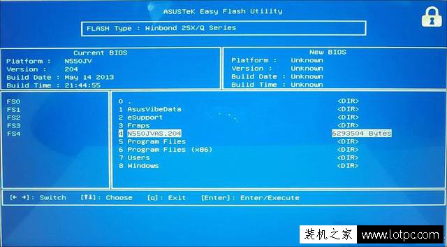 怎么刷主板bios？主板刷bios詳細(xì)圖文教程