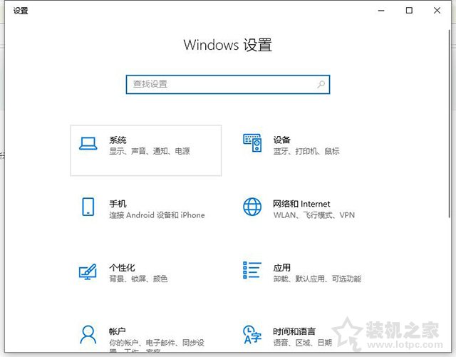 Win10更改文本、應用和其他項目大小改為125%后軟件模糊解決方法