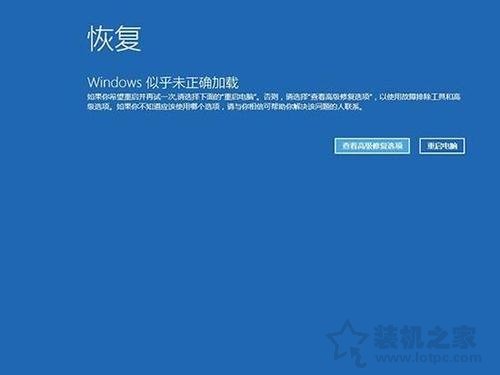WinRE有那些作用？Win10如何啟動(dòng)到WinRE界面？