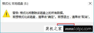 雙系統(tǒng)如何刪除其中一個(gè)系統(tǒng)？有效刪除雙系統(tǒng)中的一個(gè)系統(tǒng)的方法