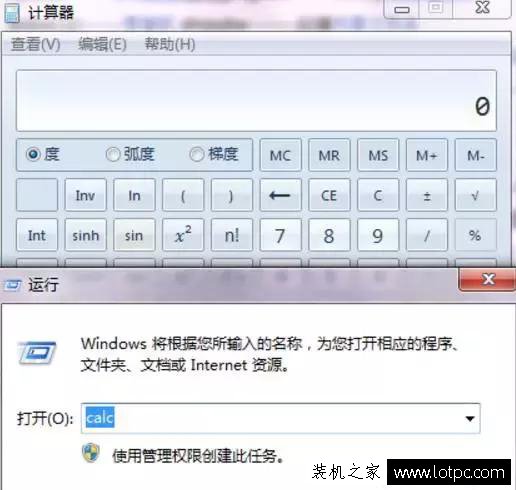 學(xué)習(xí)10個“運行”命令，讓你成為別人眼中的電腦高手！