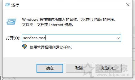 Win10系統下WampServer運行之后顯示橙色如何變成綠色的方法