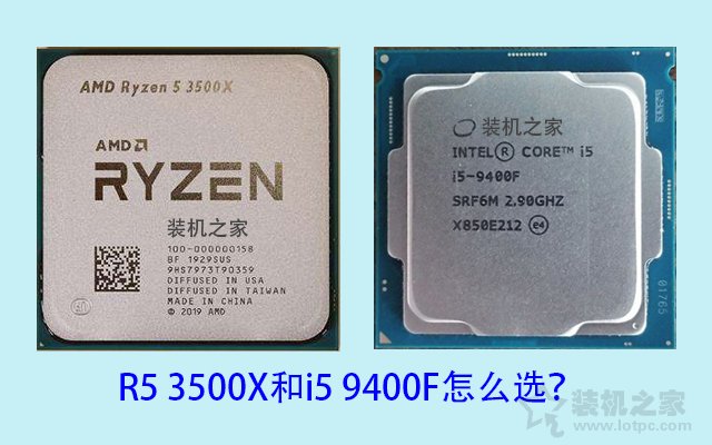 I5 9400f和R5 3500X對比