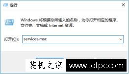 Win10如何關閉索引服務提升系統運行速度