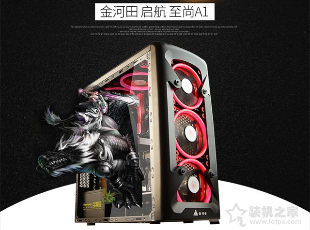 intel與AMD雙平臺你選誰？2套爽玩DNF地下城與勇士游戲主機配置推薦