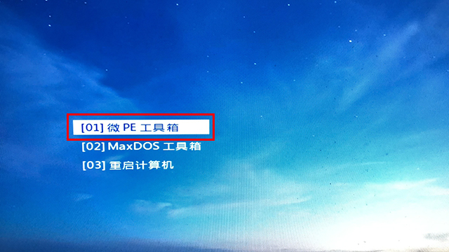 電腦開機之后黑屏只有一個光標(biāo)在左上角閃爍無法進入系統(tǒng)的解決方法