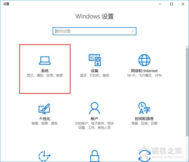 Win10系統禁止自動開啟開始菜單全屏幕模式的操作方法