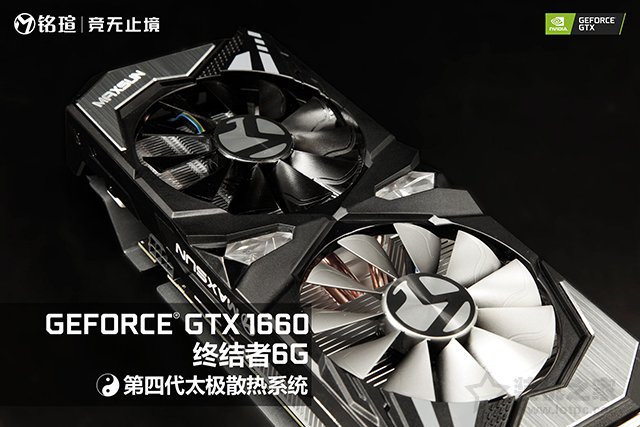 GTX1660顯卡評測首發(fā)：對比GTX1060、GTX1660Ti性能測試評測