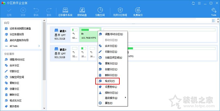 系統(tǒng)怎么從機(jī)械硬盤移到固態(tài)？機(jī)械硬盤遷移系統(tǒng)到固態(tài)硬盤教程