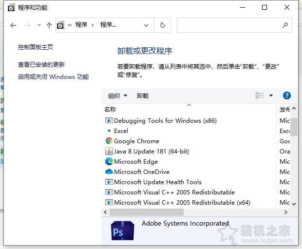 Win10開機提示Hald Escape key to prevent StartlsBack解決方法