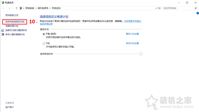 電腦定時(shí)開機(jī)關(guān)機(jī)在哪里設(shè)定？電腦如何設(shè)置定時(shí)開機(jī)和關(guān)機(jī)方法